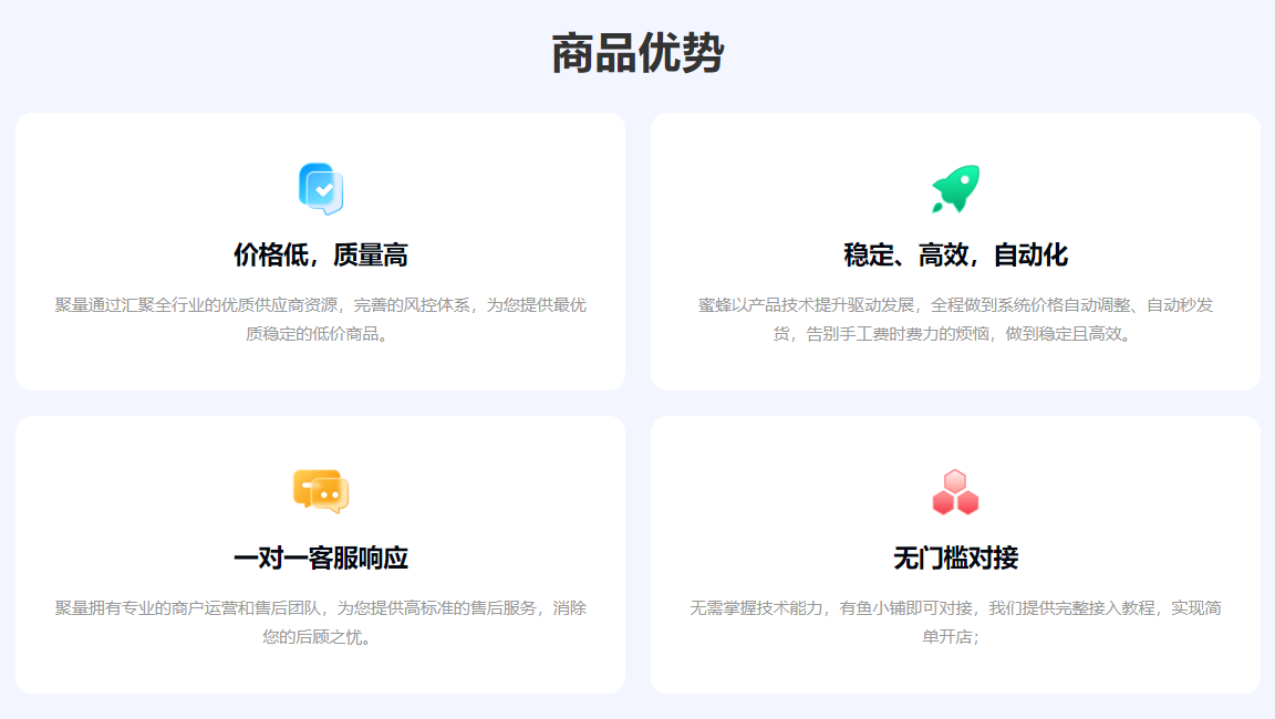 揭秘：数字权益卡券货源平台采购攻略，轻松搞定低价影视会员充值