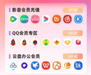 虚拟卡货源采购流程